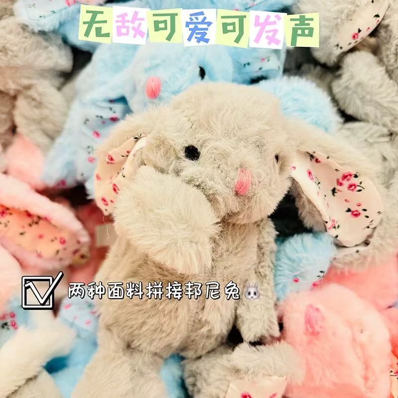 Rabbit pet toy