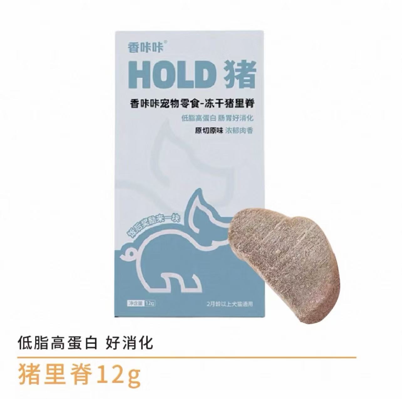 Xiangkaka Nice freeze dired rabbite treats