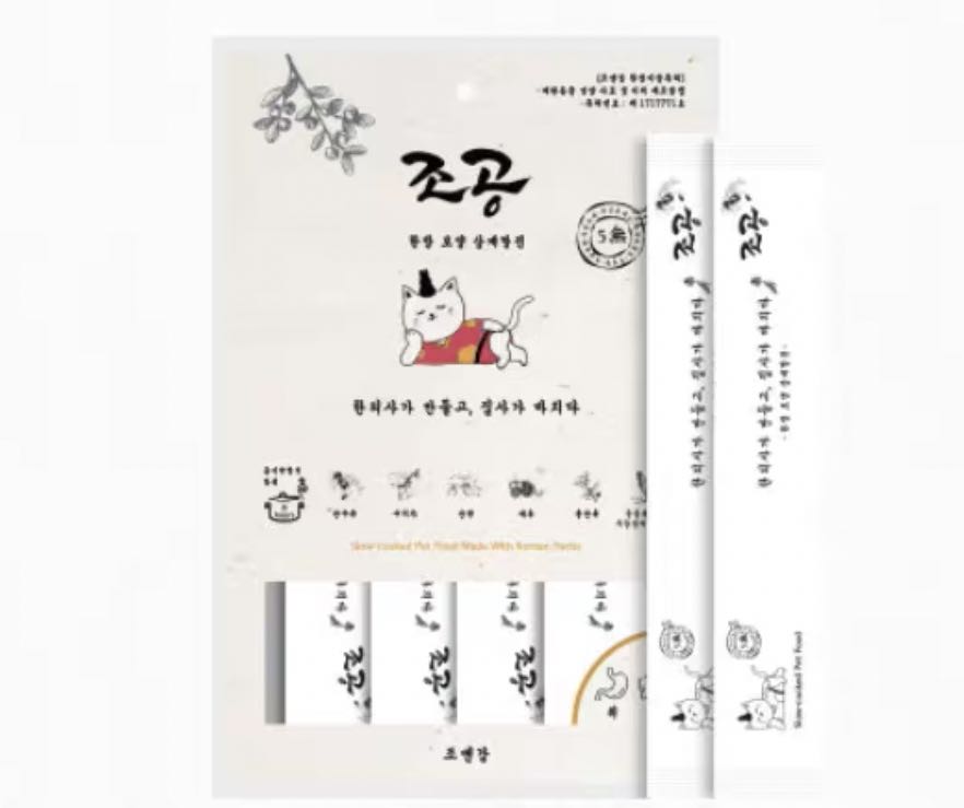 5KM - slow cooked chicken with Korean herbs