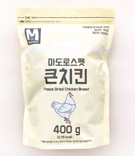 Matroos Chicken Breast 400g