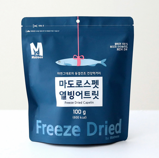 Matroos Freeze-Dried - Capelin