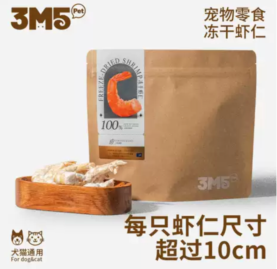3M5 freeze-dried shrimp