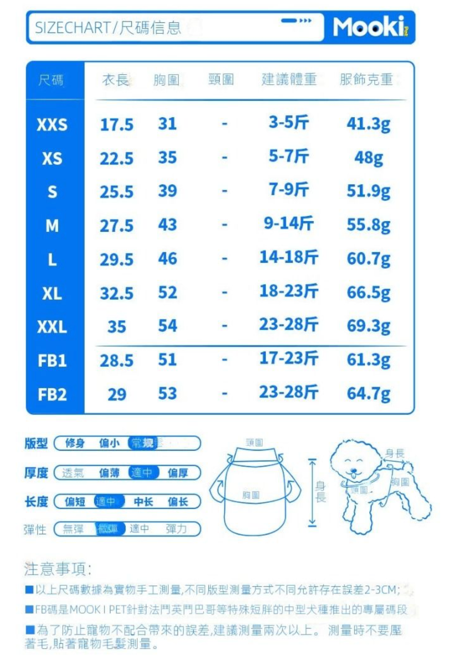 MOOKIPET Checkered Summer Tank Top