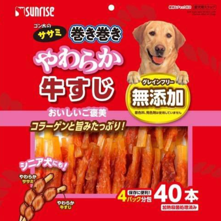 Sunrise Chicken breast and beef tendon rolls 40pcs