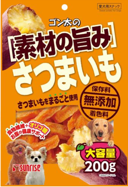 Sunrise Sweet potato for dogs