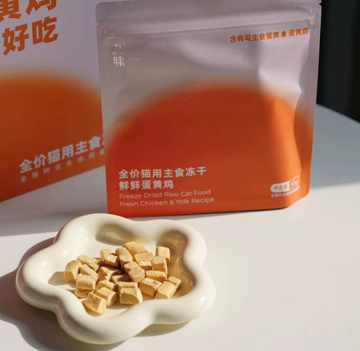 WANWEI chicken and egg freeze dried food for cat