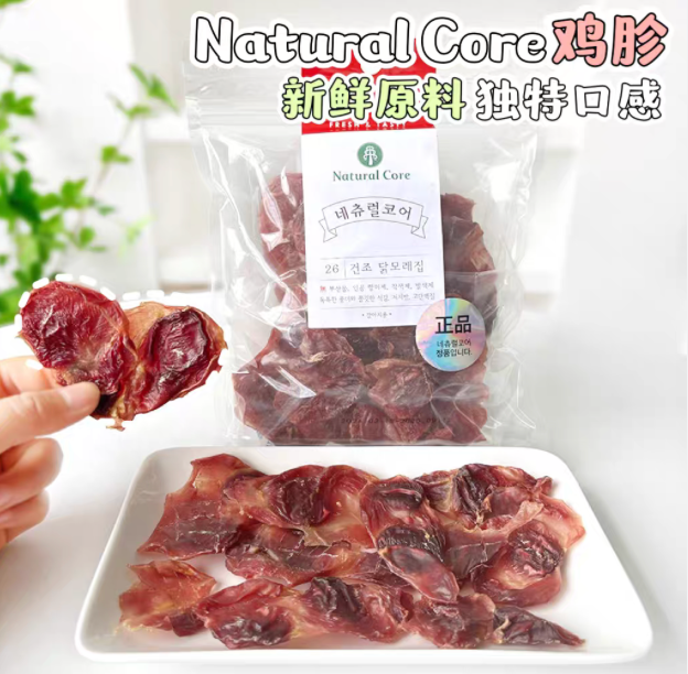 Natural core chicken gizzard
