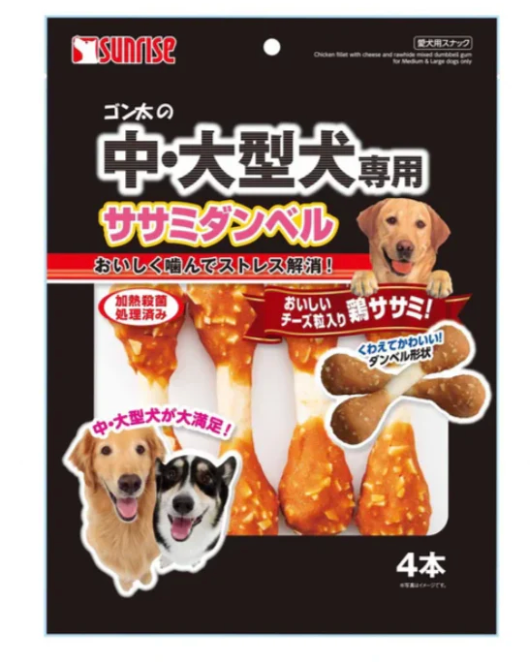Sunrise chicken fillet with cheese and rawhide for medium and large dogs.