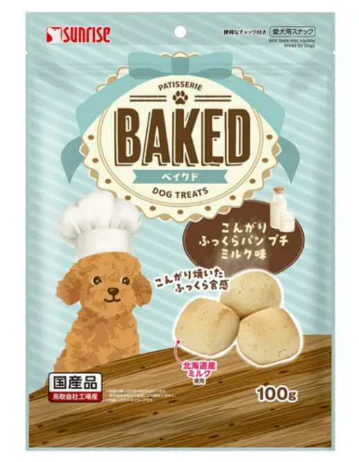 Sunrise mini taste mini squishy bread for dogs