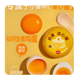 Xi Zai Cat cans