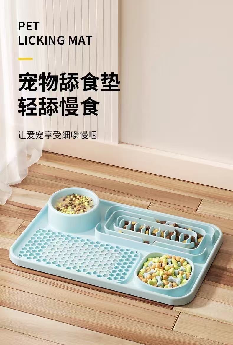 Pet Lick Mat