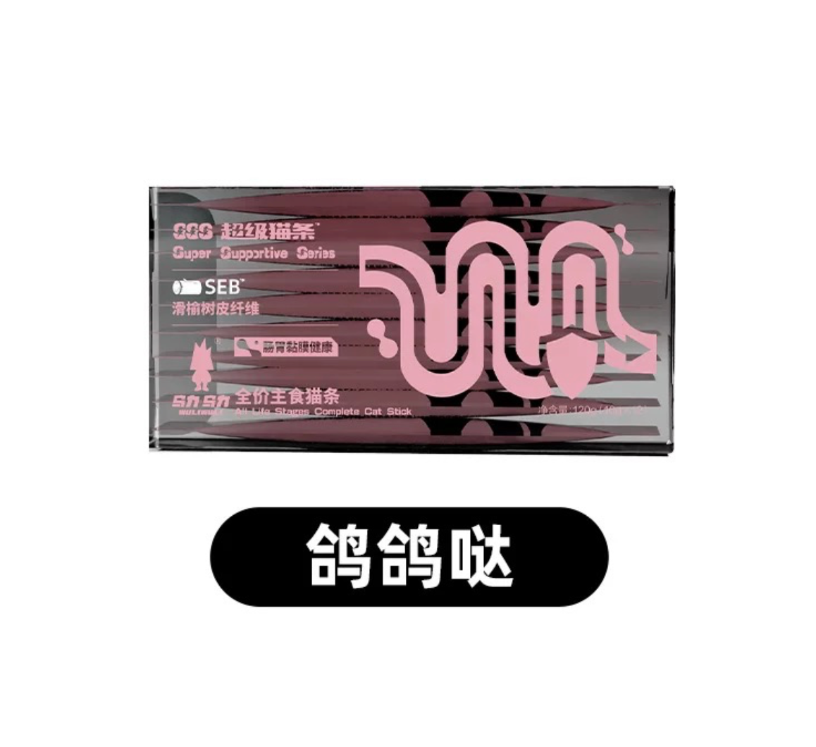 WuliWuli SGG Super Supportive Series Cat Sticks