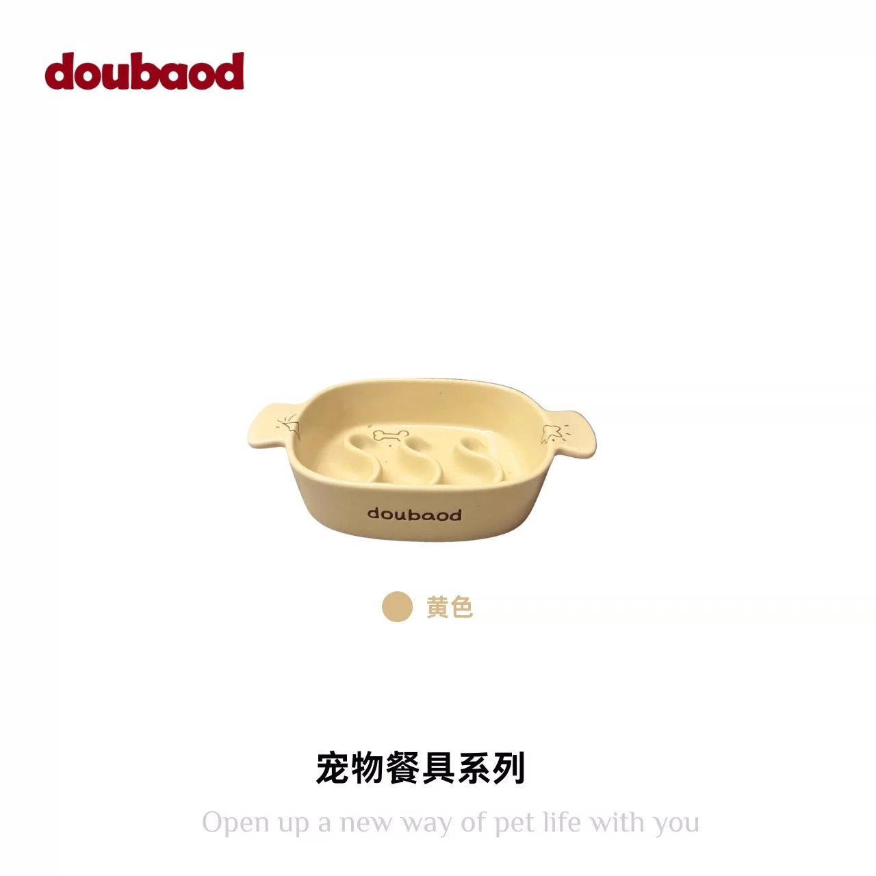 doubaod Slow Feeder Pet Bowl