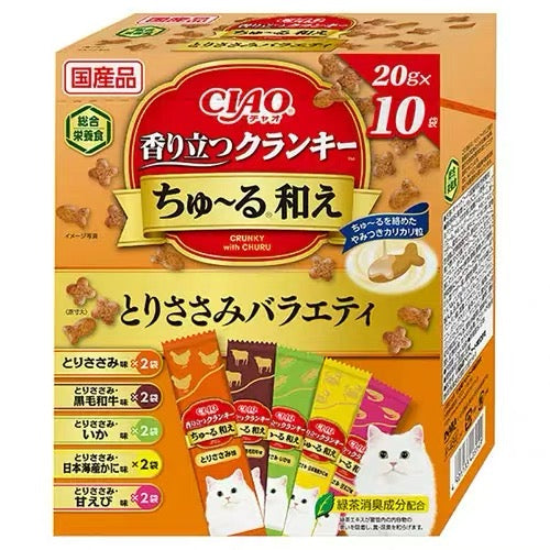CIAO Crunchy with Churu Cat Treat Variety Pack – Chicken Fillet Flavors (10 Packs, 20g Each)