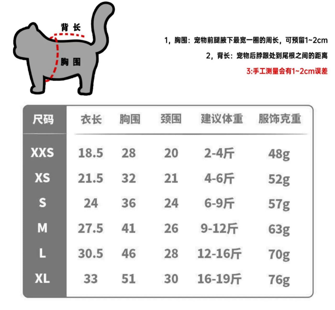 MOOKIPET Striped Turtleneck