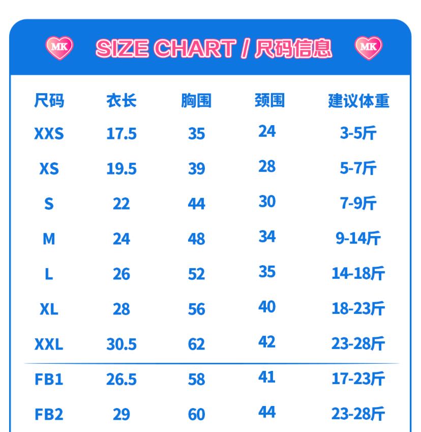 MOOKIPET Purple Demin Jacket