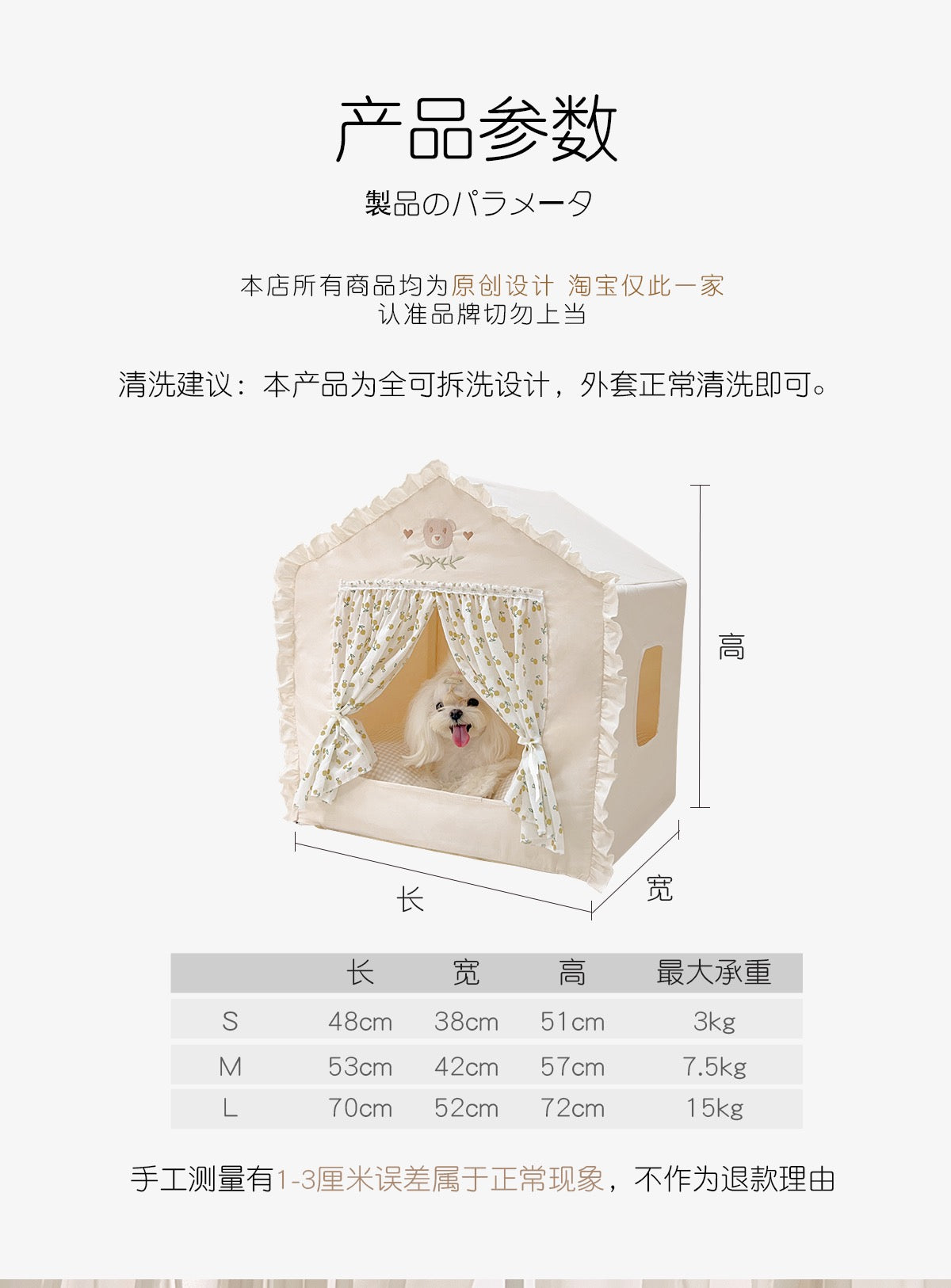 Baolizhen Bear Logo Baby Pink Tent Pet Bed