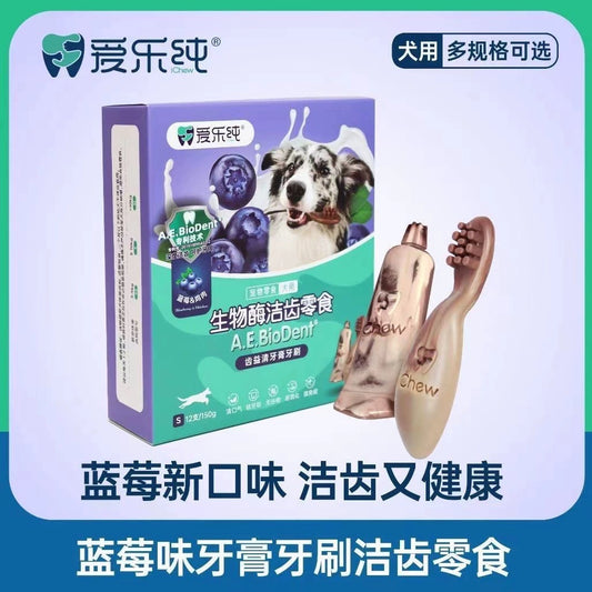 AILECHUN Blueberry Flavoured Dental Stick Treat for Dogs