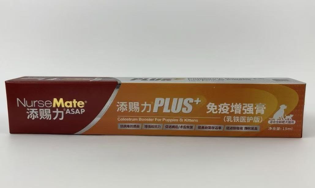Nurse Help PLUS+ Colostrum Booster for Puppies & Kittens (New Formula)