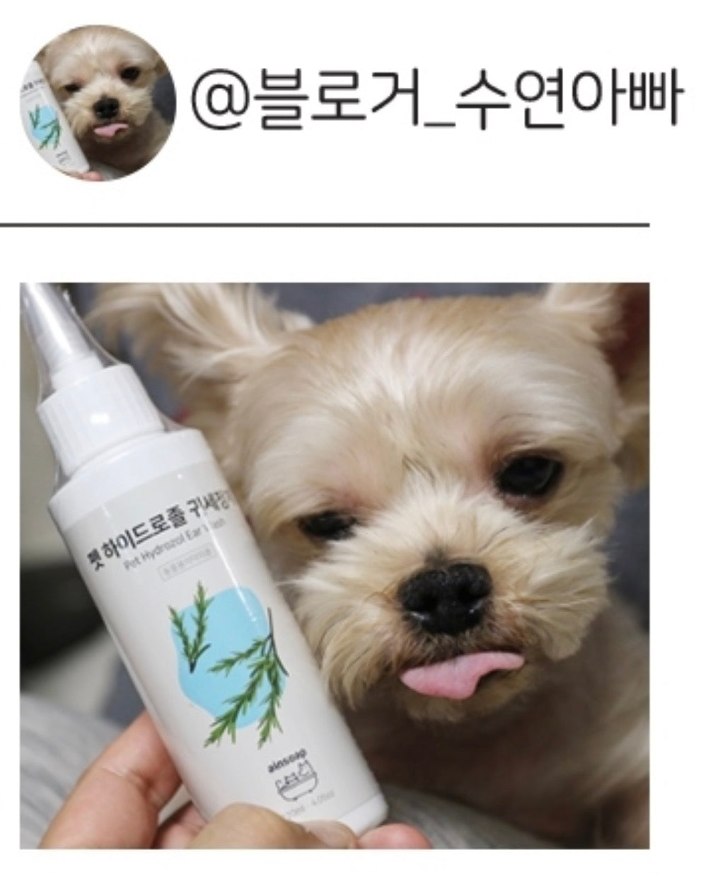 Ainsoap Ear Wash