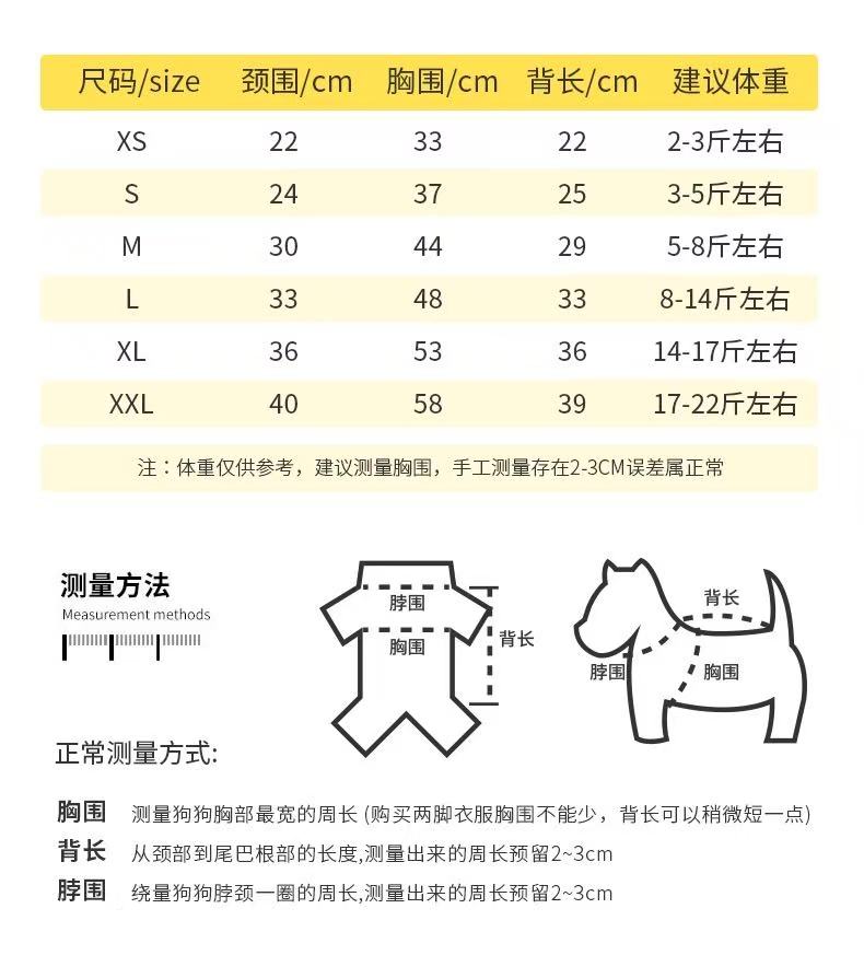 TNBR Urban Sport Pet Jacket