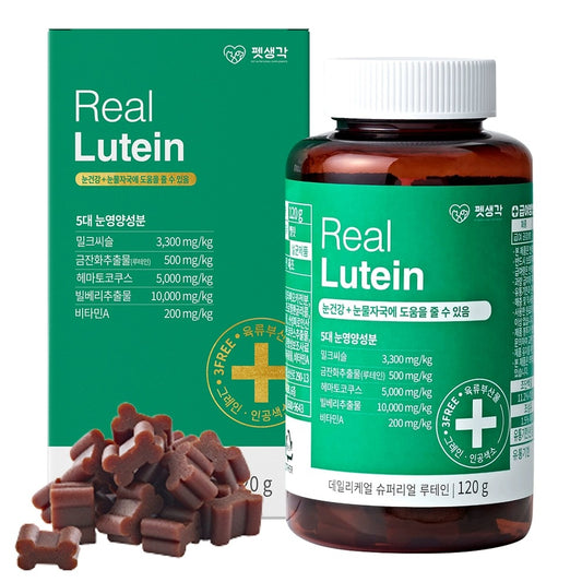 Think Pets Real Lutein Supplement 120g