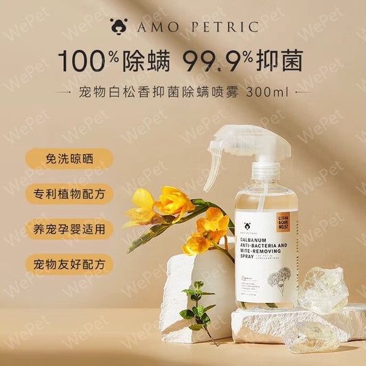 AMO PETRIC Anti-bacteria and mite-removing spray
