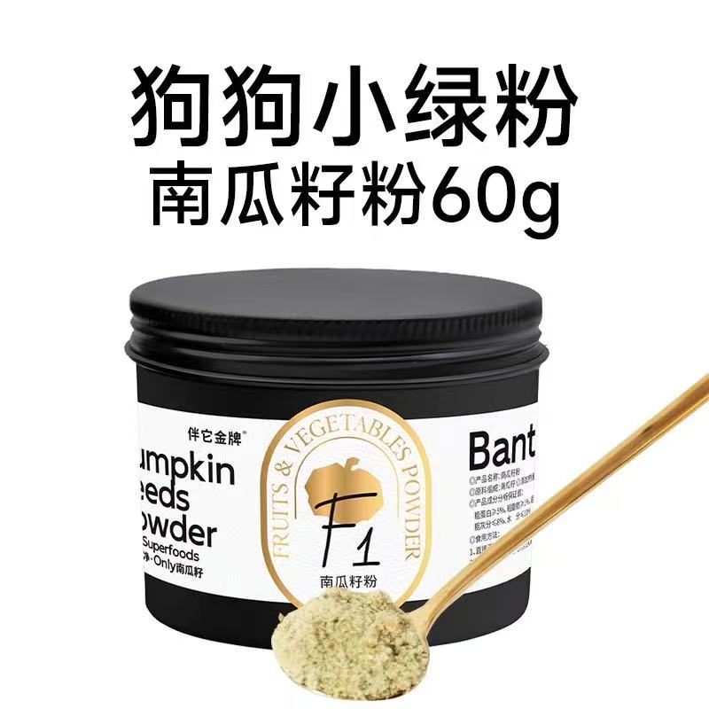 Banta pumpkin powder