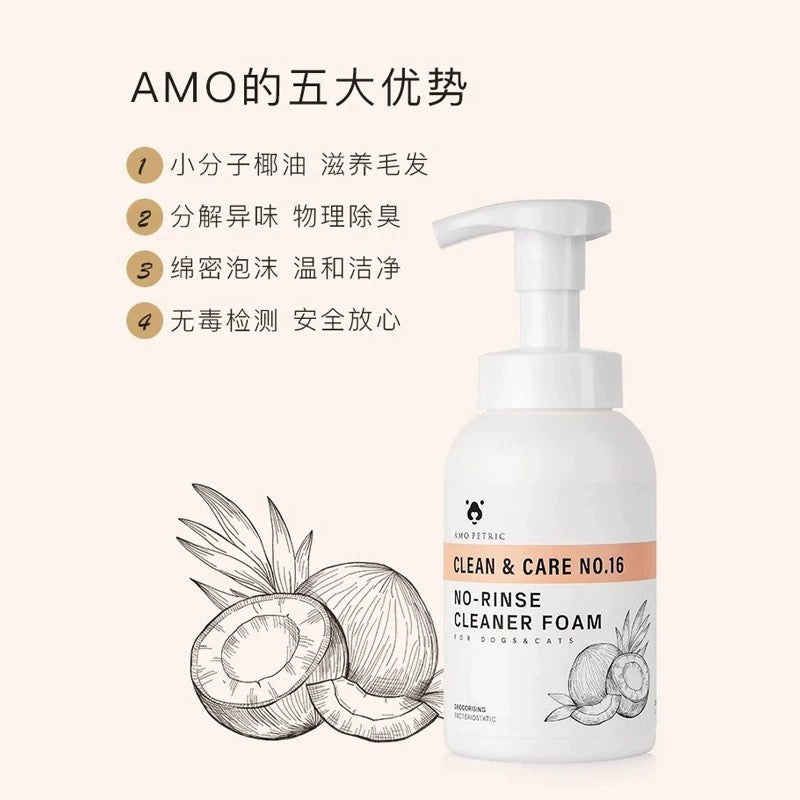 Amo Coconut No-rinse Cleansing Foam