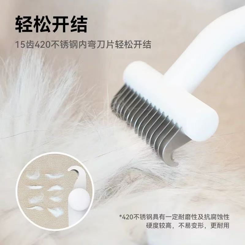 Aumuca Professional Pet Deshedding Tool