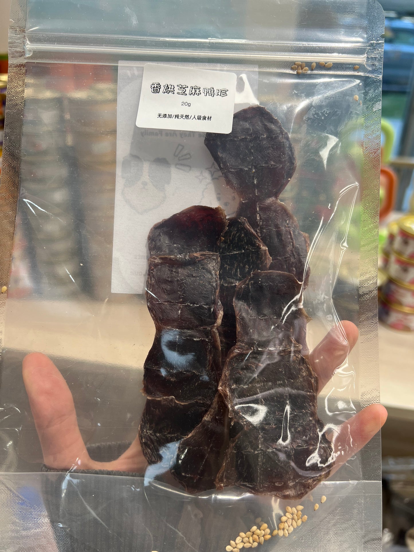 Wagbites Sesame Duck Gizzard Dog Treats