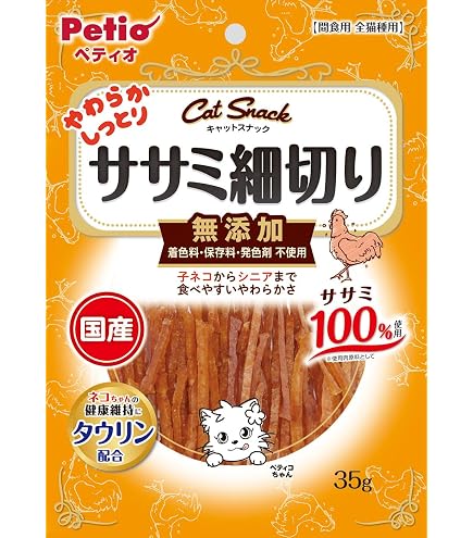 PETIO Cat 100% Chicken Fillet Strips