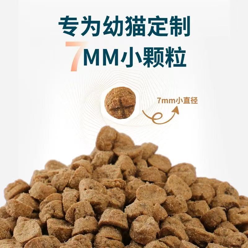 Rosy Fresh Rabbit Baked Cat Food