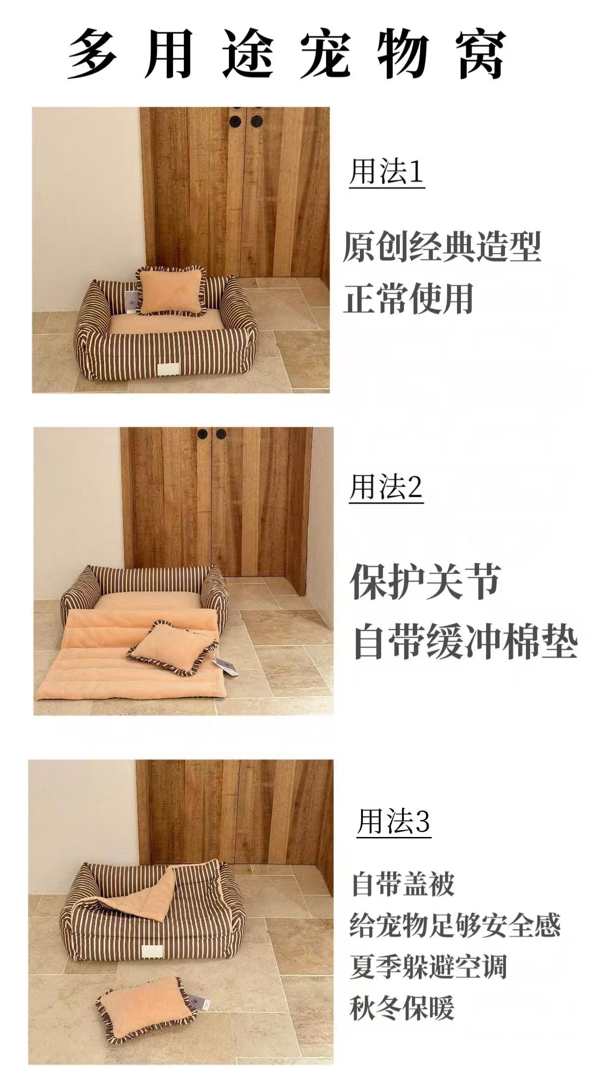 Ou Pet Brown Pet Bed