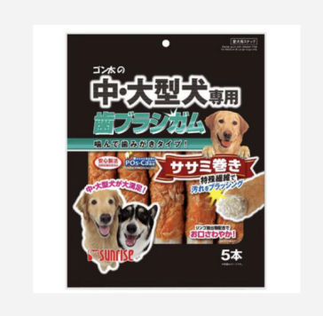 Sunrise|Dental Chew Chicken Wrap for Medium & Large Dogs (5pcs)