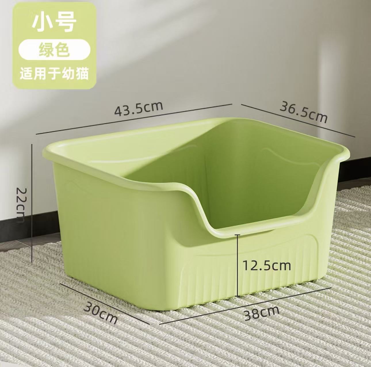 Miaoang Open-Top Cat Litter Box