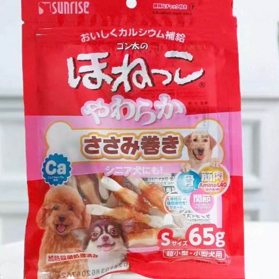 Sunrise soft calcium snack with chicken fillet for dogs