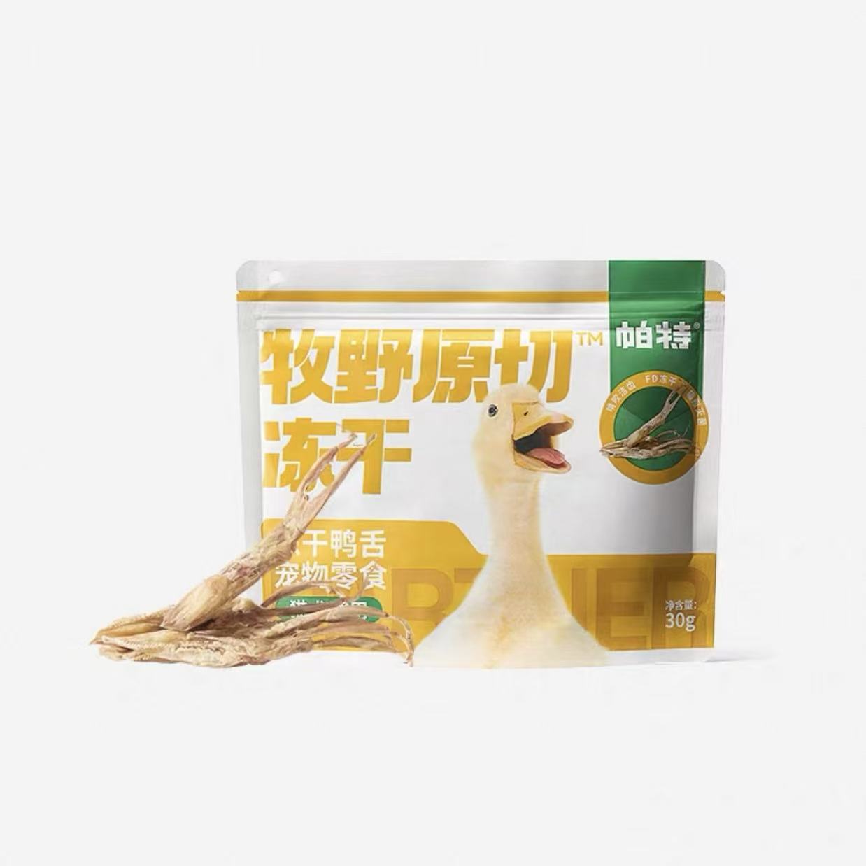 Partner freeze dried duck tongue