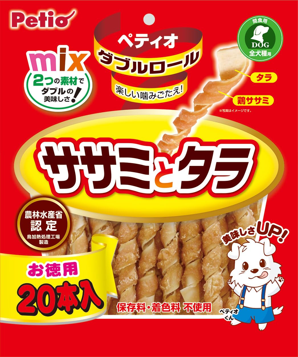 Petio Chicken & Cod Strip Dog Treats – 20 pcs