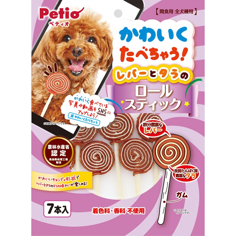 Petio Chicken & Liver Chews Sticks