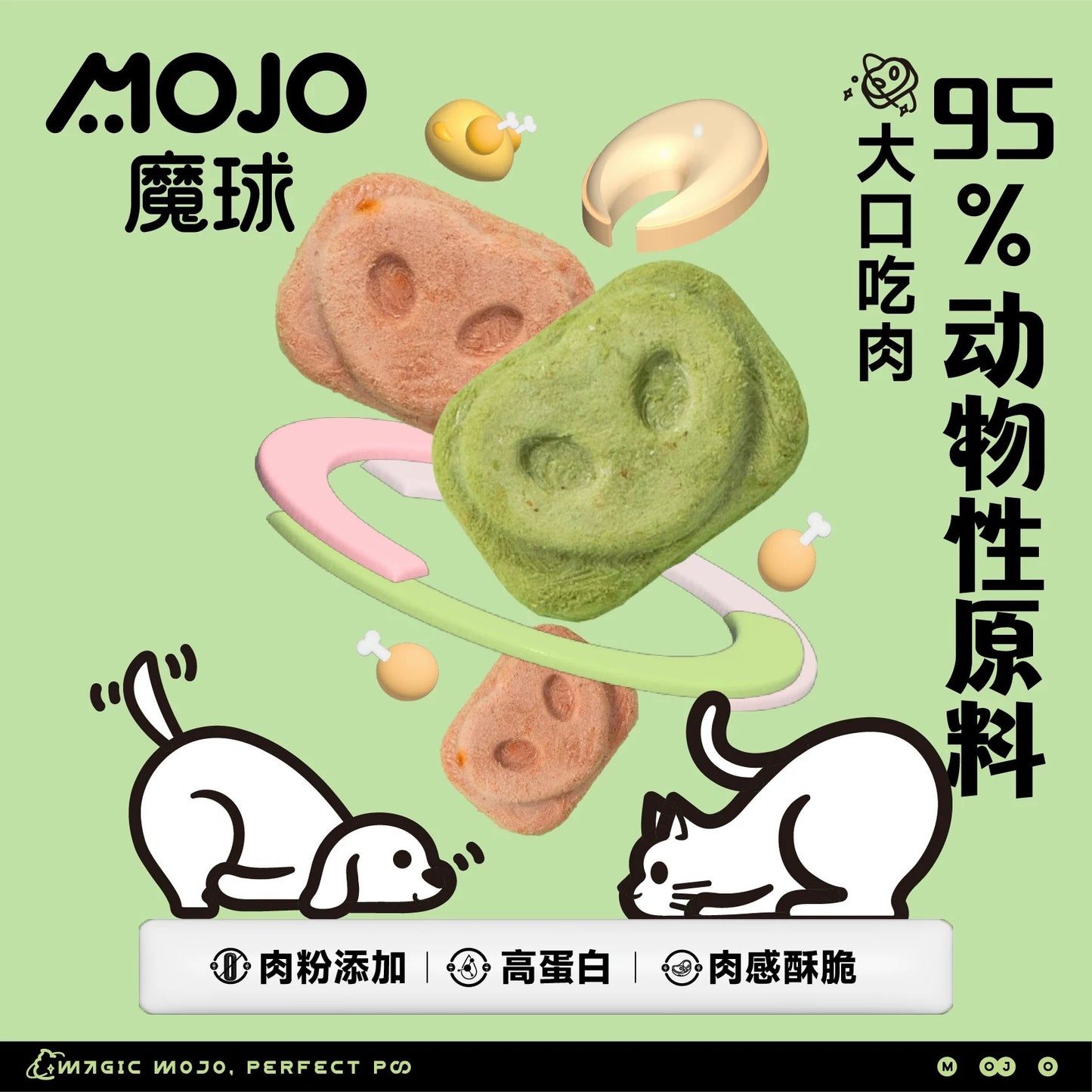 MoJo Super Food Freeze Dried Cookies