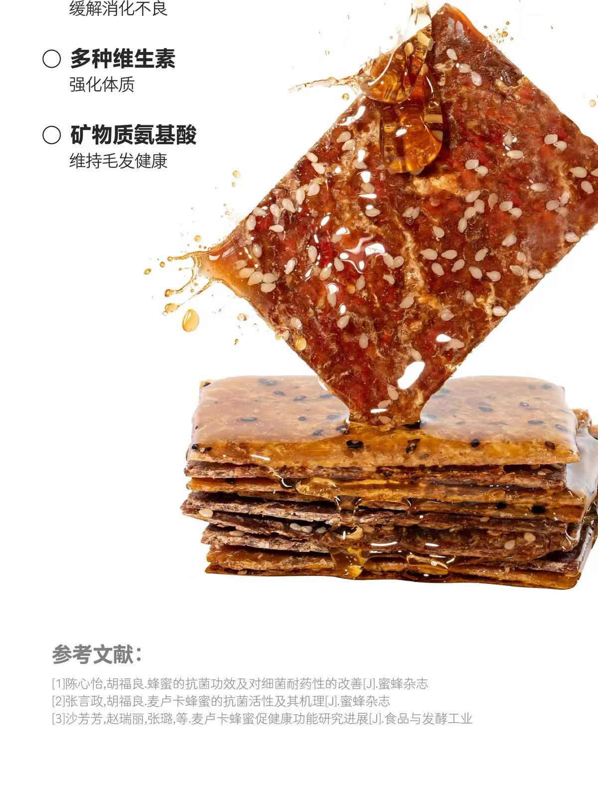 YEE Honey Glazed Duck Jerky – Dog Treats 30g
