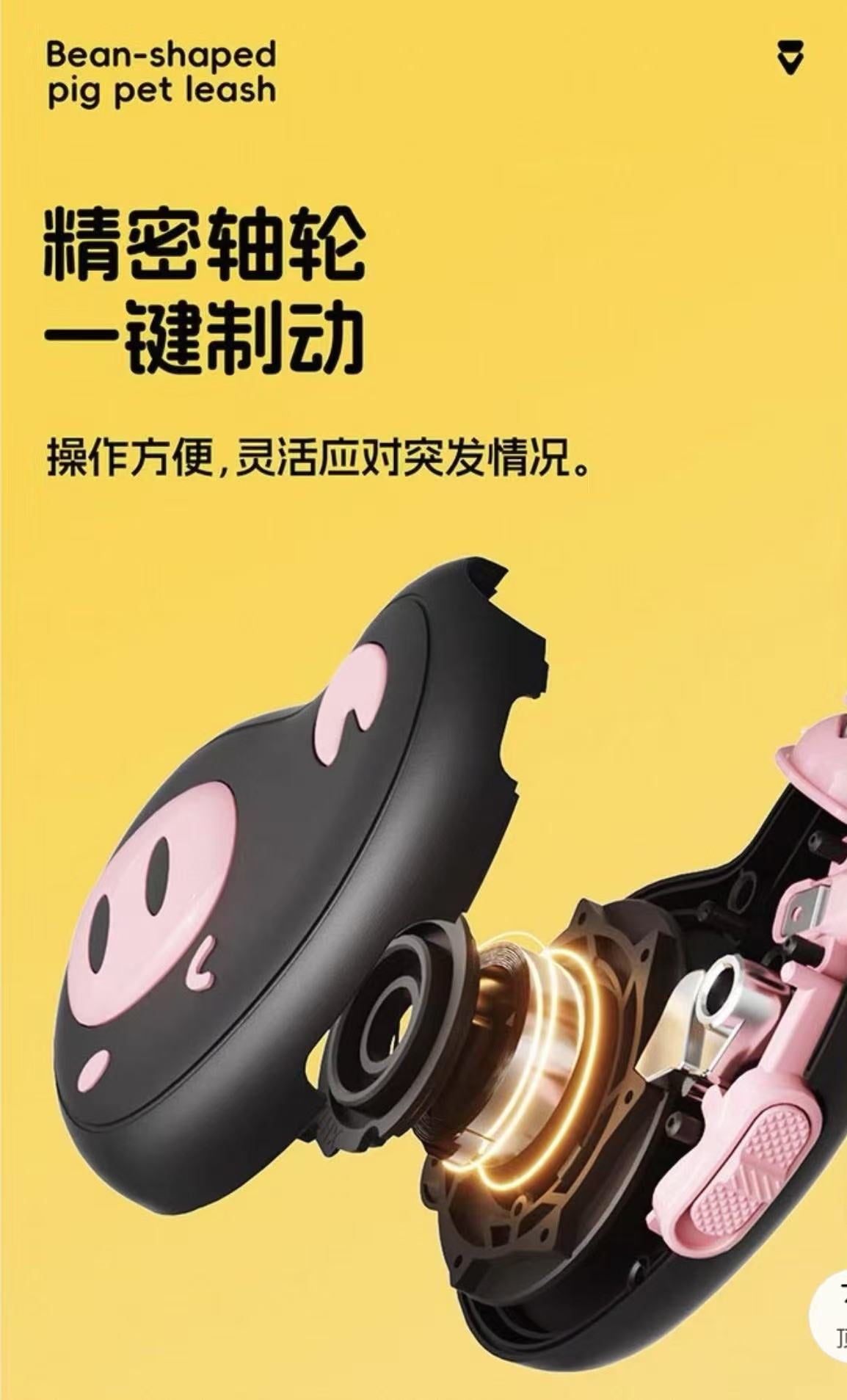 Bean-shapedpig pet leash