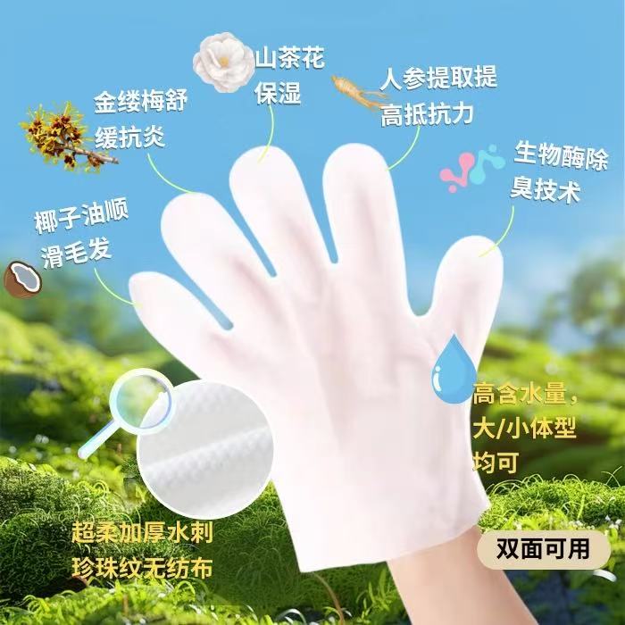 LINNAHAUS Pet SPA No-Rinse Grooming Gloves – Dog & Cat Cleaning Wipes 6pcs