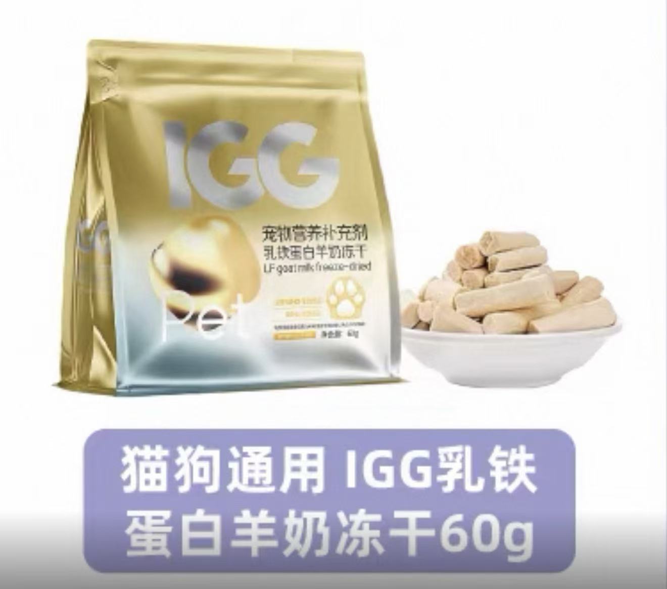 MAG LF goat milk freeze-dried