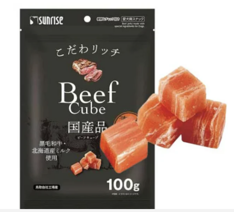 Sunrise Beef Cube