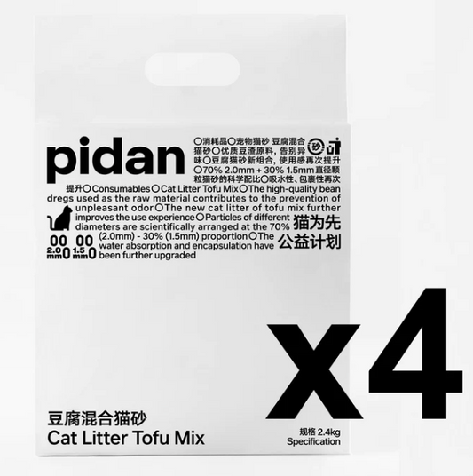 Pidan Tofu Mix Cat Litter (Single Pack)