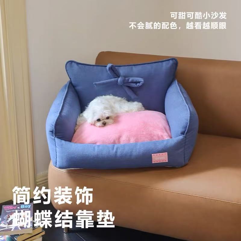GENKI Barbie Denim Pet Bed