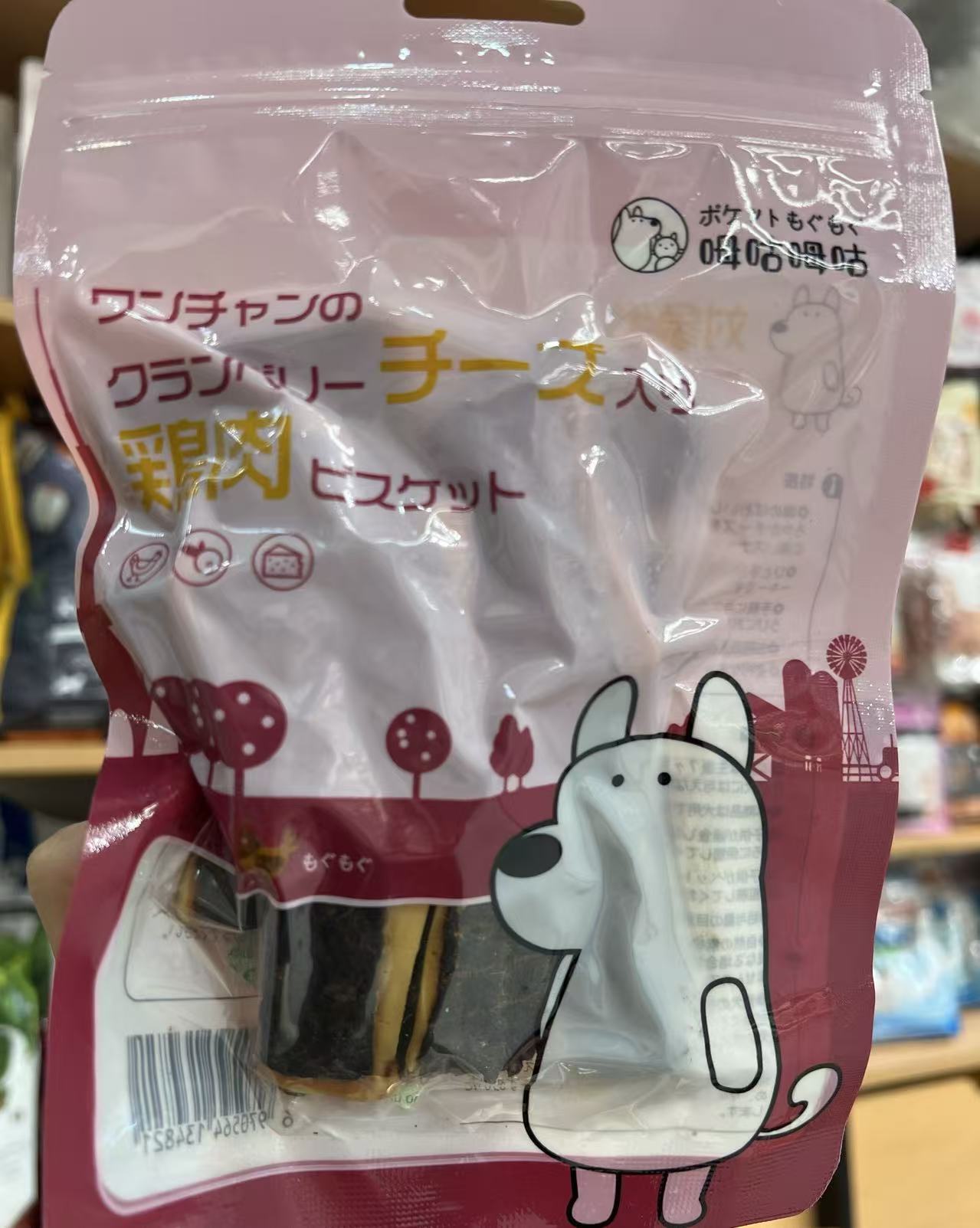 Moogu Moogu Pet Cheese Sandwich Treats