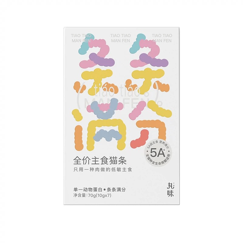 Wanwei cat treat